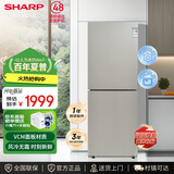 夏普冰箱 双开两门风冷无霜租房小型家用小型电冰箱 大冷冻 钣金面板 无边框悬浮设计冰箱以旧换新补贴 196升VCM面板BCD-196WTBE-N