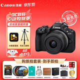 佳能（Canon）佳能r50 入门级微单相机 Vlog拍摄 4K高清视频 自拍照相 半画幅无反 学生旅行家用 扫街旅拍套装 