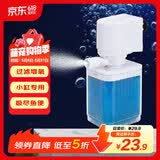 京业JINGYE 鱼缸多功能过滤器JY-6000F款4W 鱼缸水泵过滤桶氧气量可调