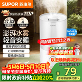 苏泊尔（SUPOR）加湿器小型落地净化器卧室办公桌面家用增湿器大容量雾化加湿器空调电风扇伴侣EHTN-21B礼品