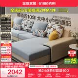 全友家居现代简约实木框架布艺沙发家用大户型客厅贵妃位转角沙发家具
