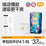 宜婴新梦想家小内裤婴儿超薄透气拉拉裤男女干爽尿不湿 拉拉裤M号42片【6-11kg】