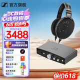 森海塞尔（Sennheiser）头戴式耳机 开放式HiFi高保真音乐耳机耳麦 舒适佩戴发烧级耳机 HD650+山灵EH1解码耳放