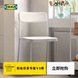 宜家（IKEA）VIHALS维哈斯椅子家用靠背椅休闲椅餐桌椅阳台椅 白色椅子