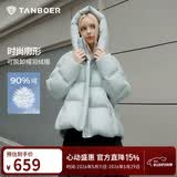 坦博尔羽绒服女短款可拆卸帽时尚大廓形秋冬外套厚530368D 冰霜蓝 165 