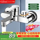 尊驰混水阀冷热水龙头加厚三联淋浴龙头浴室卫生间洗手间入墙浴缸龙头