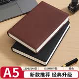 法拉蒙 a5皮面笔记本本子b5带笔插位学生考研日记本硬壳商务办公会议记录记事本可定制 A5棕色