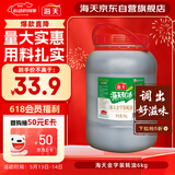 海天 蚝油6kg 金字装调味品 炖炒蘸拌鲜 烧烤火锅蘸料 餐饮装 大规格