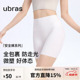 ubras15A抗菌蔓越莓底档微压收腹安全裤女防走光内裤连衣裙内搭M