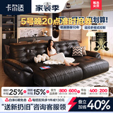 卡尔适电动功能真皮沙发客厅2026新款中古零靠墙多功能伸缩沙发床太空云 2.75米多人位 【旗舰版·云端坐感】1.8mm厚头层牛皮