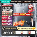 华帝【保价618】【超一级能效无冷凝水三循环i12579E】16升10A一级恒温245%增压燃气热水器天然气Y9Max