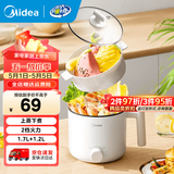 美的（Midea）小型电煮锅多功能锅泡面锅 宿舍小电锅  电热锅 宿电蒸锅 学生寝室一体泡面小火锅多功能锅XZE1612 1.7L 【榜单销冠】配蒸笼