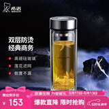 希诺（heenoor）双层玻璃杯男士办公泡茶杯送礼耐高温大容量水杯节日礼物礼盒 经典-适中适量345ml