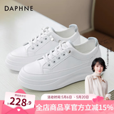 达芙妮 小白鞋女夏季新款运动鞋女夏透气网面女鞋休闲鞋子女ins潮板鞋女 白灰色-皮面款 35