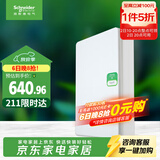 施耐德 配电箱 空开强电箱三排36回路家用暗装配线箱白色天朗系列TLA36B