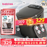 蓓慈(beici)泡脚桶暖膝足浴桶自动加热按摩足浴盆洗脚盆泡脚盆送父母送长辈男女友生日520礼物M2