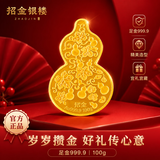 招金银楼福禄金条黄金投资金条足金9999理财积存金20g财富10g金片生日礼物 福禄金条30g【传家之选 福禄满堂】