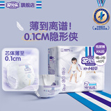 安儿乐（Anerle）小轻芯纸尿裤XXL62片(15kg以上)婴儿尿不湿【品牌直供 安心品质】