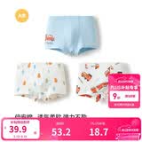 巴拉巴拉儿童内裤三角棉女童短裤宝宝三角裤不夹PP弹力亲肤三条装