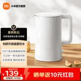 米家小米恒温电水壶钛钢版 1.7L大容量长效保温 316Ti食品接触级钛钢家用恒温烧水壶 1.7L