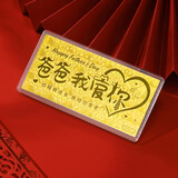 蒂蔻（Tico）生日礼物送爸爸足金999.9金片爸爸我爱你金钞投资黄金礼品