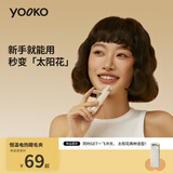 YOOKO允可 电热烫睫毛夹睫毛卷翘神器电动加热充电持久定型 S10P日光白