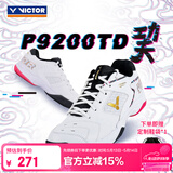 威克多（VICTOR）胜利羽毛球鞋龙透气缓震包裹运动男女鞋P9200TD巭-亮白/深青36码
