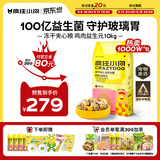 疯狂小狗冻干夹心狗粮中大小型成幼犬通用10kg鸡肉益生元20斤【宠物金选】