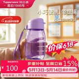 特百惠（Tupperware）嘟嘟企鹅350ML塑料杯夏季儿童可爱水杯子男女学生带提绳 冰沙紫