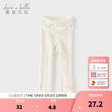 戴维贝拉（DAVE＆BELLA）洋气女童连裤袜儿童打底袜女宝宝春装婴幼儿裤袜春秋 米白【DB17665-A】 2-3岁 100cm（建议身高90-100cm）