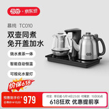 吉谷（K·KOU）全自动上水电热水壶茶盘烧水壶恒温电茶壶煮茶器一体桌茶具套装电茶炉茶台【1.2L+0.7L】 TC010
