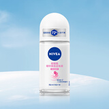 妮维雅（NIVEA）孙颖莎同款抑汗香体止汗露腋下干爽精华爽身走珠液50ml母亲节礼物