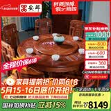 安邸 红木家具非洲花梨（学名：刺猬紫檀）中式实木餐桌椅组合带转盘家用圆桌组合 别墅餐台饭桌 餐厅家具 1.58米如意餐桌+10象头餐椅