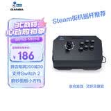 拳霸（QANBA）N1-BQ雷霆2 小方挡街机摇杆游戏手柄 手机PS3 电脑PC 街霸6 Steam 格斗97 铁拳8 Switch2 饿狼传说