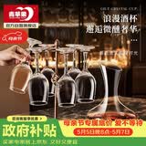 青苹果红酒杯醒酒器套装 350ml高脚杯*6+醒酒器*1 葡萄酒杯饮料杯白酒杯