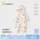 童泰秋冬季婴儿衣服1-24月宝宝外出夹棉连帽连体哈衣 白色 59cm