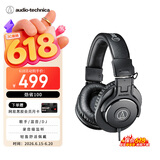 铁三角（Audio-technica）ATH-M30X 头戴式专业录音HIFI监听耳机 可折叠直播音乐剪辑听书