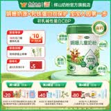 辉山玛瑞娟姗儿童成长配方奶粉4段3-18岁小学生青少年乳铁蛋白高钙 玛瑞娟姗儿童奶粉800g*1罐