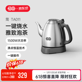 吉谷（K·KOU）茶台烧水壶 家用自动恒温电水壶食品级不锈钢无探头控温电热水壶 泡茶电茶壶 1L 【不锈钢砂光】沸点恒温TA011