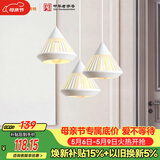 佛山照明家用餐厅灯餐吊灯简约时尚卧室床头吧台灯三头哑白50301