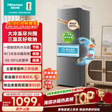海信【与辉同款】256L三门小冰箱风冷无霜小户型租房宿舍家用抗菌灰色一级BCD-256E3SRNKD国家补贴