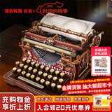 若客（ROKR）打字机童话款 积木玩具拼图益智手工拼装模型生日六一儿童节礼物