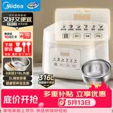 美的（Midea）电饭煲 3L家用电饭锅 316L不锈钢无涂层煮饭锅 2-3人多功能0涂层煲汤煮粥锅米饭锅MB-RE387S