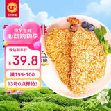正大雪花鸡排2斤约10片 早餐半成品冷冻鸡胸肉炸鸡排鸡扒酥脆大块鸡肉