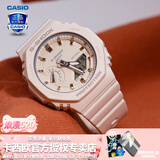 卡西欧（CASIO） 男表女表卡西欧手表男女情侣表学生时尚运动表太阳能双显电子表 GMA-S2100-4A甜美少女粉