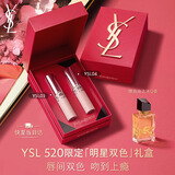 YSL圣罗兰唇膏双支礼盒柔雾唇膏03+04化妆品礼盒生日礼物520送女朋友礼物