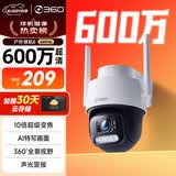 360室外摄像头6 6MP版600万超清像素家用无线监控器手机远程监控宠物户外家庭监控高清防水夜视
