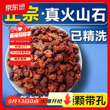 疯狂石头火山石颗粒1.5kg鱼缸造景铺底岩砂过滤装饰沙