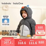 巴拉巴拉童装儿童羽绒服男女童外套冬装2025新款婴儿衣服保暖加厚泡芙羽绒