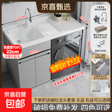 【京喜甄选】阳台洗衣柜蜂窝铝一体台盆洗衣池滚筒洗衣机柜浴室柜 灰色110CM单独下柜+双下水+抽拉水龙头【备注左右盆】